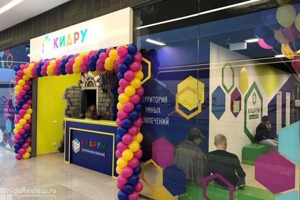 "Кидрум" в "Охта Молл", умные квесты для детей на Новочеркасской, СПб