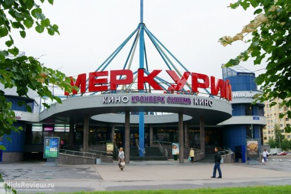 "Меркурий", торгово-развлекательный комплекс на Савушкина