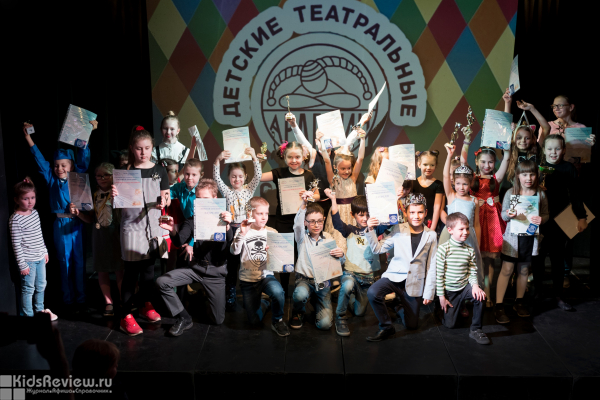 "Арлекин", детская театральная студия, актерское мастерство для детей от 3 лет и подростков на Просвещения, СПб