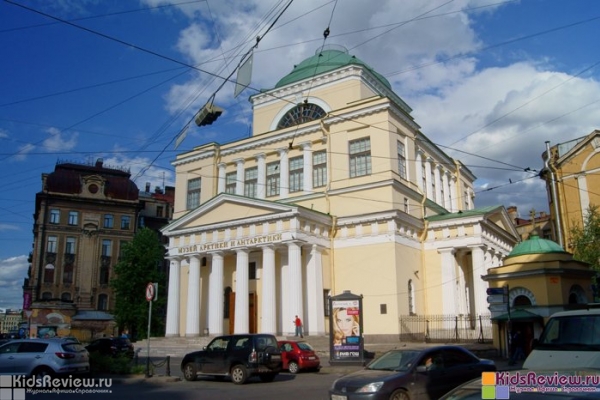 Музей Арктики и Антарктики в Санкт-Петербурге