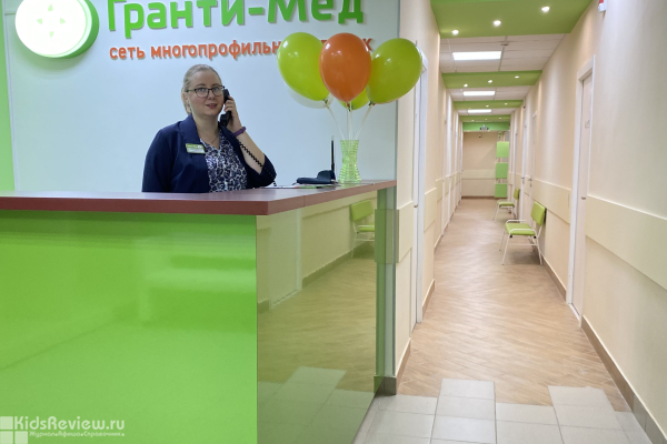 "Гранти-мед", многопрофильный медицинский центр на Корнеева, СПб