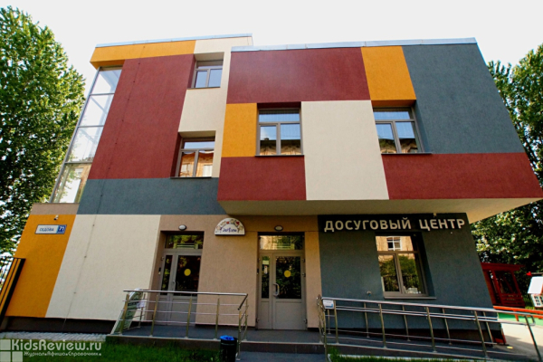 "Детвора", досуговый центр для детей от 1 года на Ломоносовской, СПб