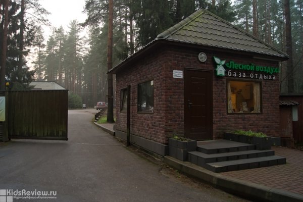 "Лесной воздух", база отдыха с верёвочной трассой и скалодромом на Ждановских озёрах, Ленинградская область