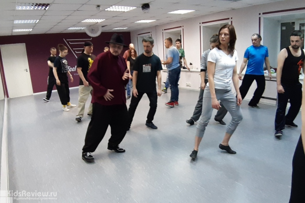 Tequila Dance HobbyClick, школа танцев для детей и взрослых на Клинском, СПб 