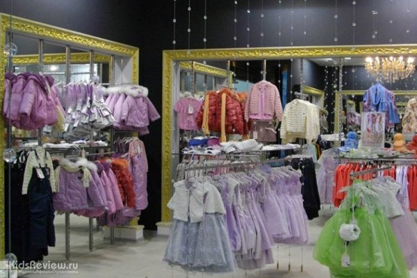 Tuti-fruti.ru, интернет-магазин одежды для детей от рождения до 16 лет, СПб