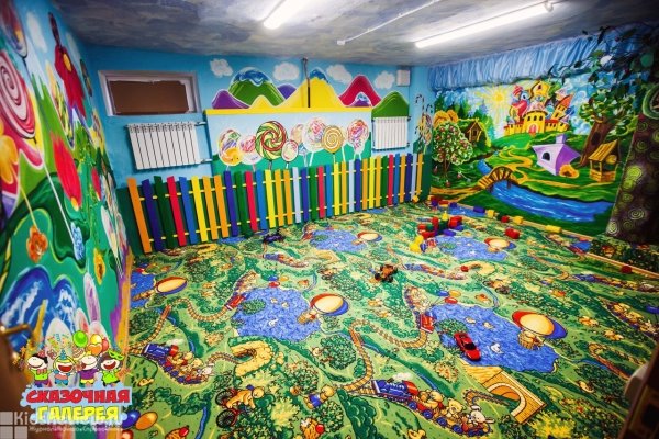 "Сказочная галерея", детский лофт, площадка для проведения праздников в Автово, СПб, закрыт