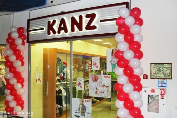 Kanz, "Канц", магазин детской одежды в ТЦ "Южный Полюс", СПб