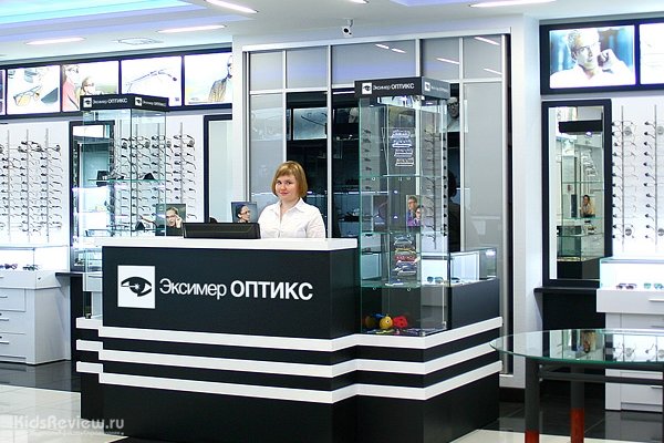 ЭксимерОптикс, салон детской оптики в Санкт-Петербурге