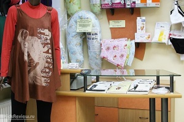 "Джинс Лайн" (JeansLine), магазин одежды для беременных, товары для будущих мам в Санкт-Петербурге (СПб)
