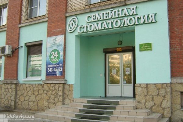 Семейная стоматология, стоматология на Комендантском проспекте СПб