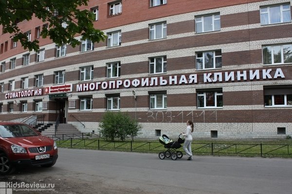"Первая семейная клиника Петербурга", многопрофильная клиника и стоматология на Коломяжском проспекте СПб