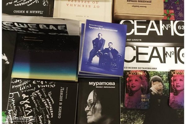 "Сеанс", журнал о кино, СПб