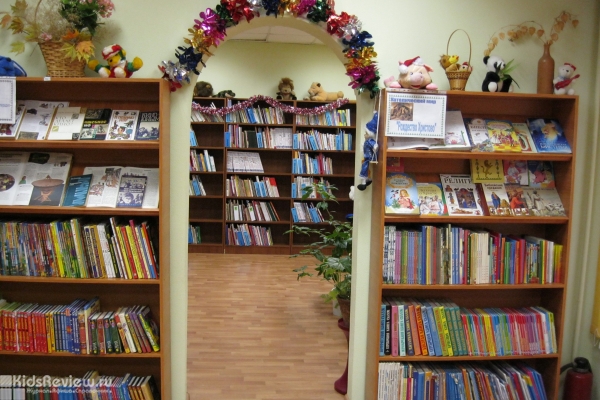 Детская библиотека №10 ЦБС Невского района, СПб