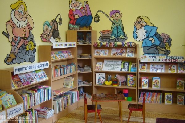 Детская библиотека №8 ЦБС Невского района, СПб