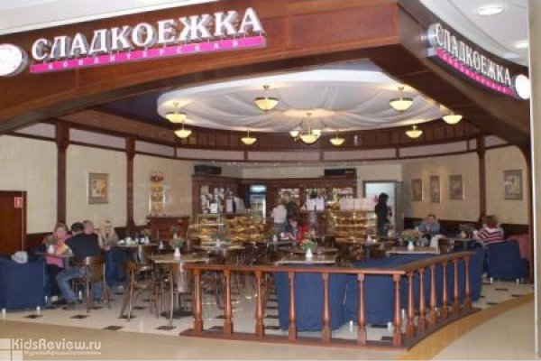 "Сладкоежка", кафе-кондитерская в ТРК "Атмосфера"