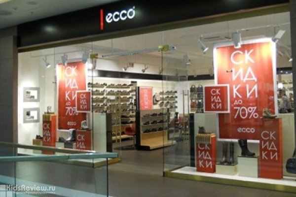 ECCO-Галерея, магазин обуви