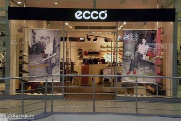 ECCO-Гулливер, магазин обуви