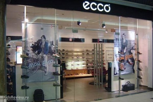 ECCO-Июнь, магазин обуви 