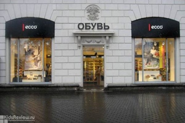 ECCO-Каменноостровский,  магазин обуви