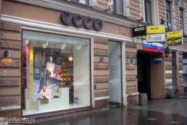 ECCO-Невский, 112, магазин обуви