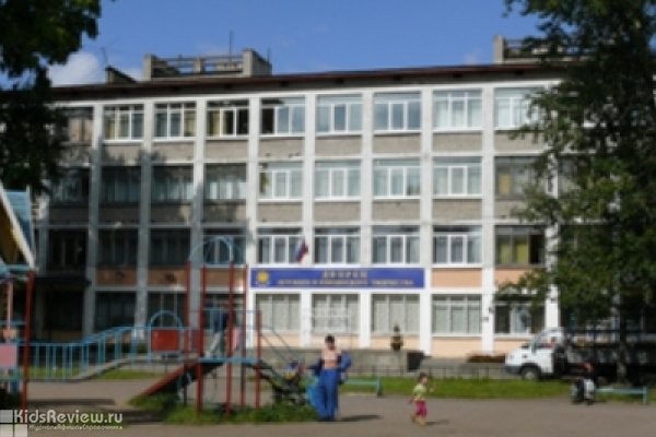 Дворец Детского Юношеского Творчества Кировского Района
