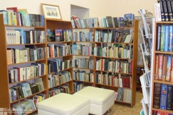 Библиотека–филиал № 7 (детская) ЦБС Выборгского района