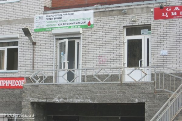 Хеликс, лабораторная служба на Народной