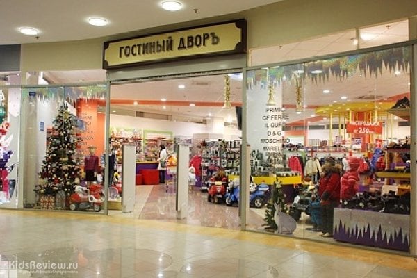 Тц Атмосфера Санкт Петербург Магазины Комендантский