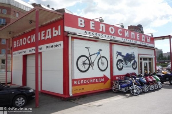 "Веломото центр", магазин велосипедов у м. "Озерки", СПб