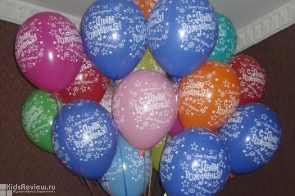 Воздушный шар, купить воздушные шары в Санкт-Петербурге, оформление праздников шарами в СПб