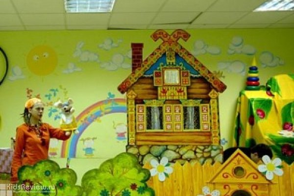 "Сказка за сказкой", Детский кукольный театр, СПб