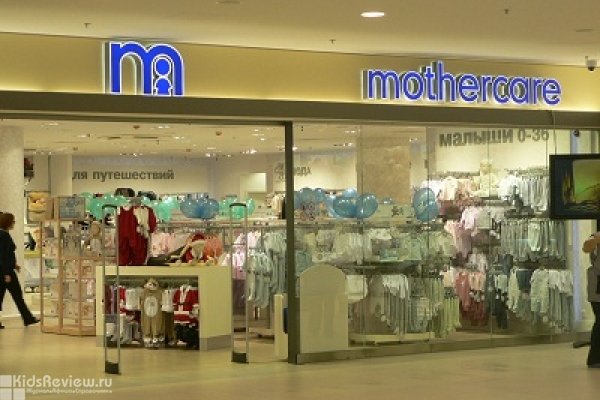 Mothercare В Невском центре, магазин товаров для детей 