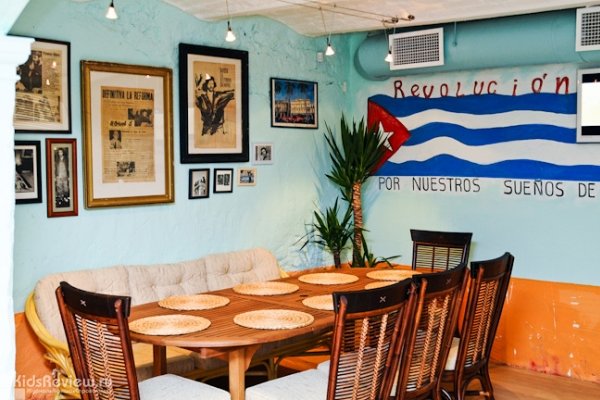 О! Куба (O! Cuba), ресторан