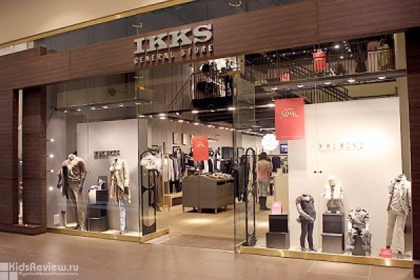 IKKS, магазин одежды в ТРК Галерея