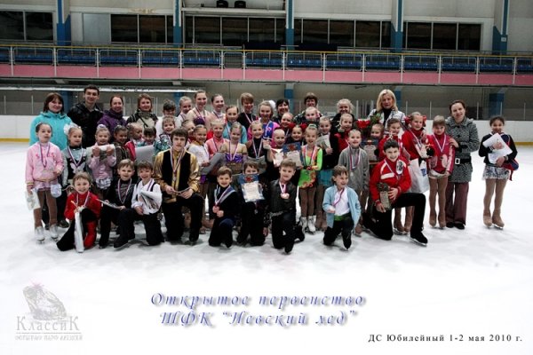 "Невский лед", школа фигурного катания в Санкт-Петербурге
