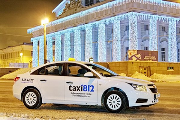 "Такси 812", такси с автокреслами для детей в Красном Селе