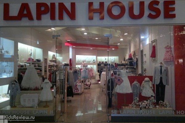 Lapin House (Лапин Хаус), магазин детской одежды. Открытие запланировано на осень 2011 года
