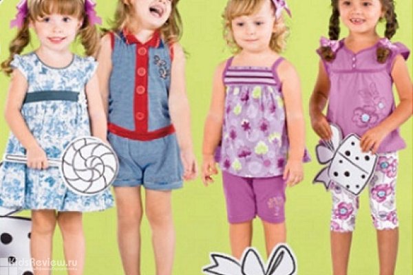 Стиль Детям (s4d.ru), интернет-магазин детской одежды