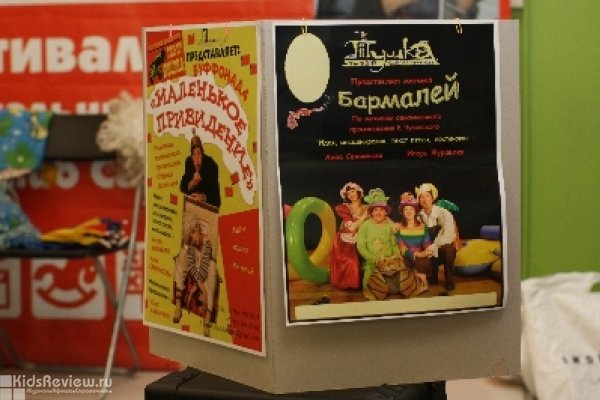"Пушка", театр на Профессора Попова, СПб