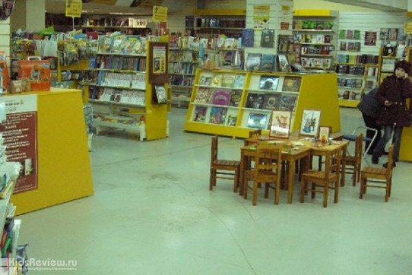 Книжный дом, книжный магазин на Репищева