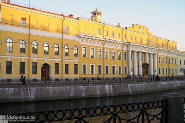 Юсуповский дворец на Мойке, СПб