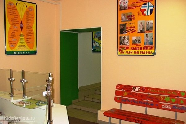 "Ювента", городской консультативно-диагностический центр для детей на Нарвской, СПб