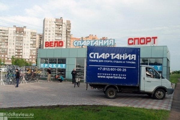 "Спартания", магазин спортивных товаров и прокат велосипедов на Бухарестской, СПб