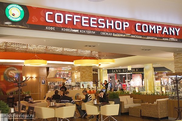 Coffeeshop Company, кофейня в ТРК "Галерея", СПб
