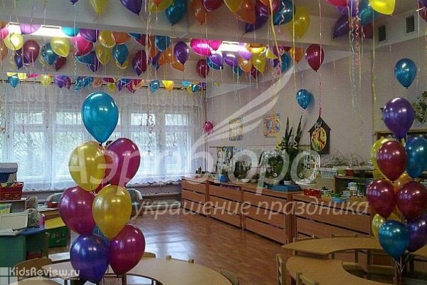 Аэробюро, украшение воздушными шарами, магазин воздушных шариков в СПб