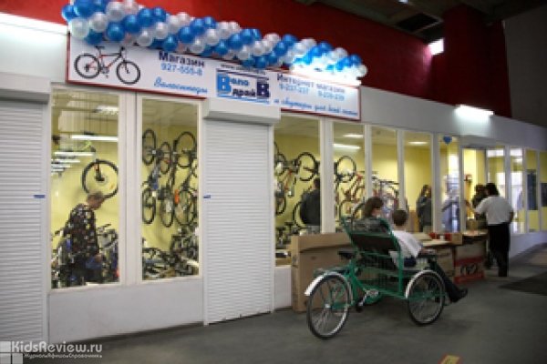"Велодрайв", магазин велосипедов и аксессуаров на Пролетарской, Санкт-Петербург, закрыт