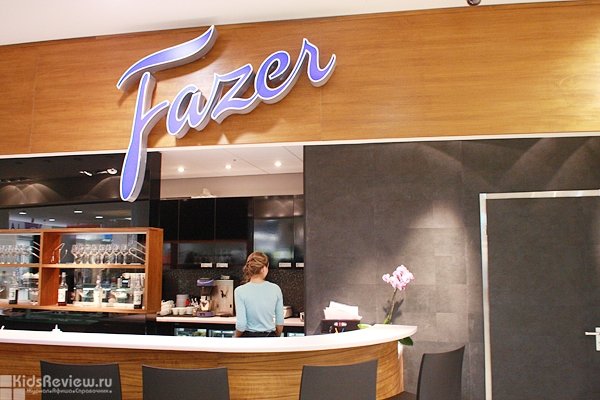 Fazer (Фазер) в Стокманне на Невском, кафе и бар (закрыт)
