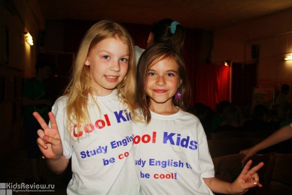 Cool School, "Кул Скул", школа иностранных языков в Санкт-Петербурге, в Приморском районе