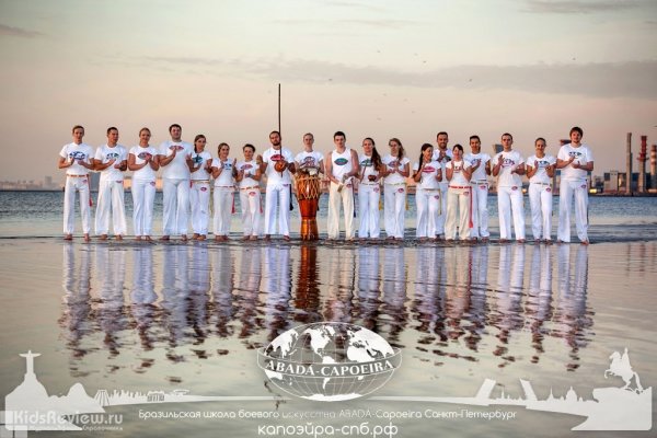 ABADA-Capoeira, школа капоэйры на Лиговском, СПб