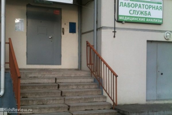 "Хеликс", диагностический центр в Кингисеппе, анализы для детей и взрослых, Ленобласть